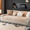 Cream Wind Autumn And Winter Thickened Plush Sofa Cushion  New Fixed Non-Slip Straight Row Leather Sofa Seat Cushion Cover