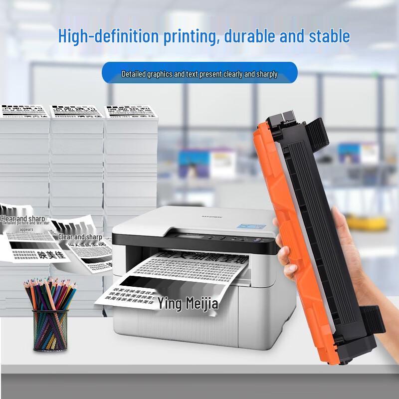 Compatible Toner Cartridge & Drum Unit for Brother/Lenovo Printers