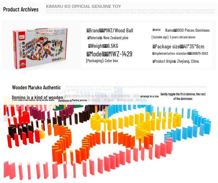 Wooden Domino Set: 1000-Piece Children's Educational Building Blocks