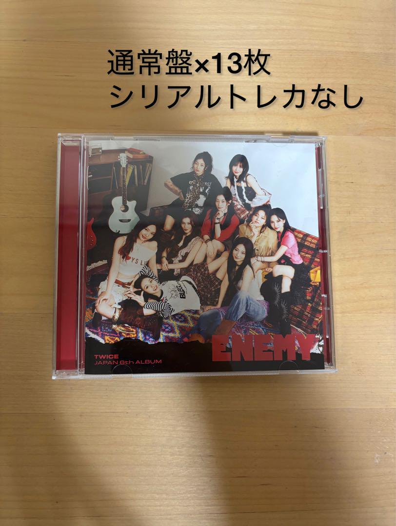 

[USED] Final price twice ENEMY regular edition