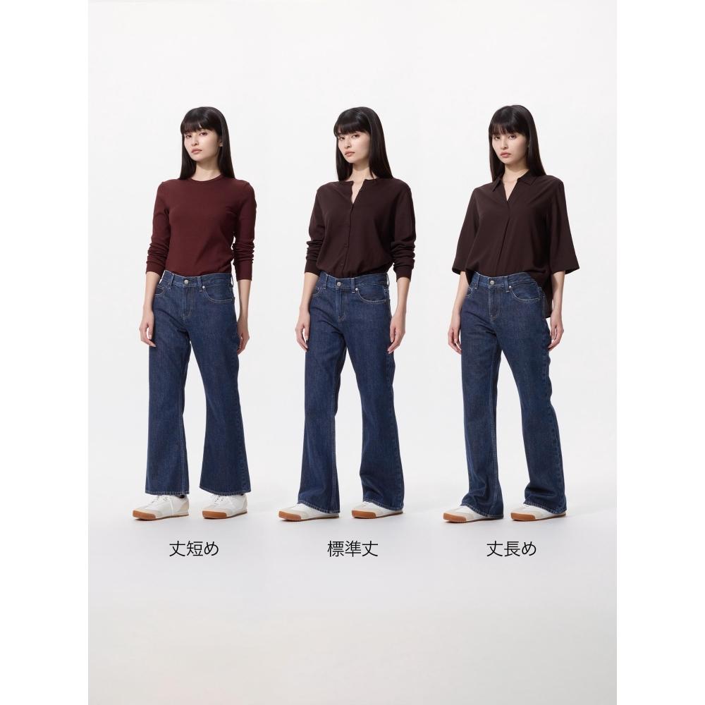 Uniqlo Japan Boot Cut Jeans