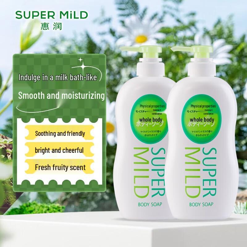 Huìrùn Elegantes Zitrus Feuchtigkeitsspendendes Duschgel