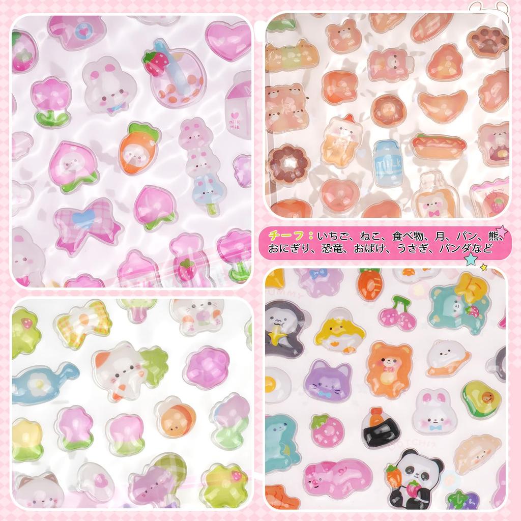 mefeny Pukupuku Cute 3D Approximately 400 Set of Large Smartphone Gift Stickers, Stickers, Stickers, 8, Reward, Sparkly, Korean, Kids, Capacity, Case,