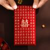 6pcs Blessing Wedding Red Envelope Joy Pattern Money Bag Gift Envelopes  Wedding Celebration