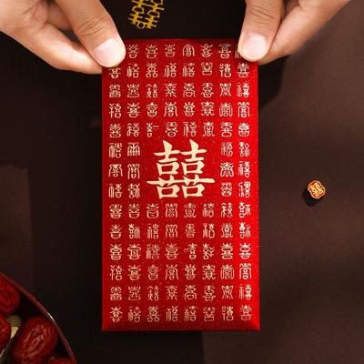 6pcs Joy Pattern Wedding Red Envelope Blessing Chinese Style Money Bag Traditional Gift Envelopes Wedding Celebration