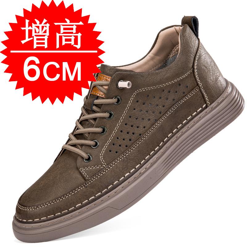 Invisible heightening shoes men's 8CM casual sports shoes 6 inner heightening thick baseplate shoes flow men's shoes