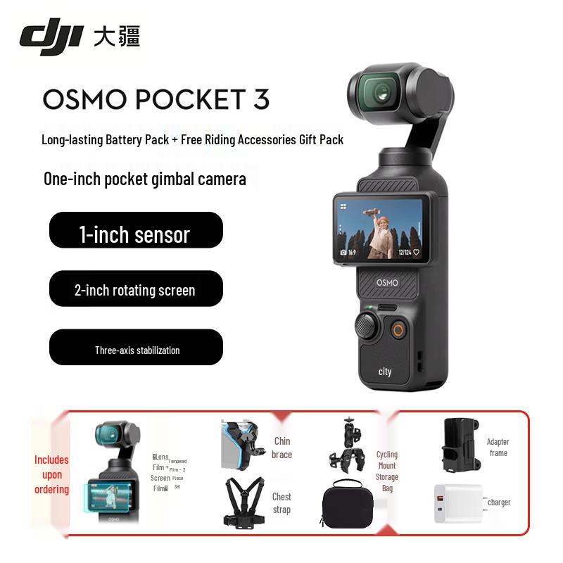 

DJI Osmo Pocket 3 Long Endurance Combo (CN version)