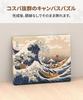 Pinto 366-Piece Plastic Canvas Puzzle "Nyangsongi - The Great Wave Off the Divine River" (24x31cm) for Adults, Difficult, No Shattering Pieces,