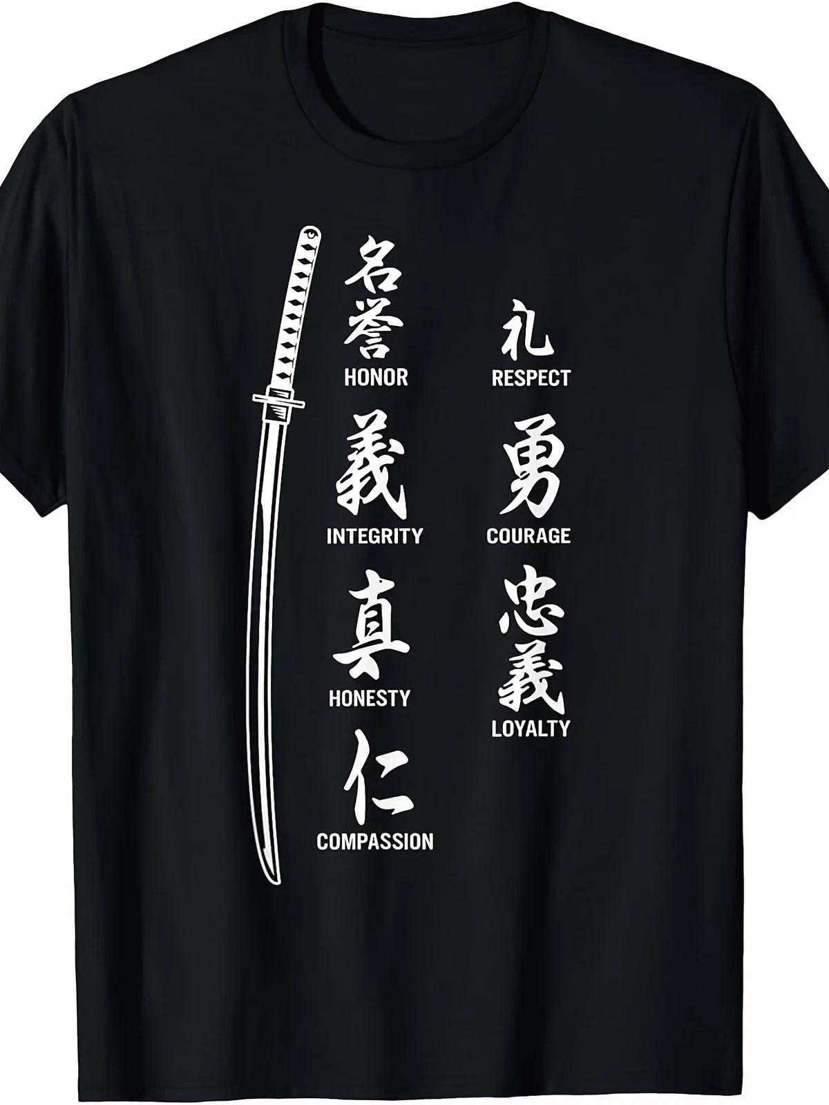 Vintage Samurai Katana Sword Graphic T-Shirt Japanese Warrior Streetwear Tee S