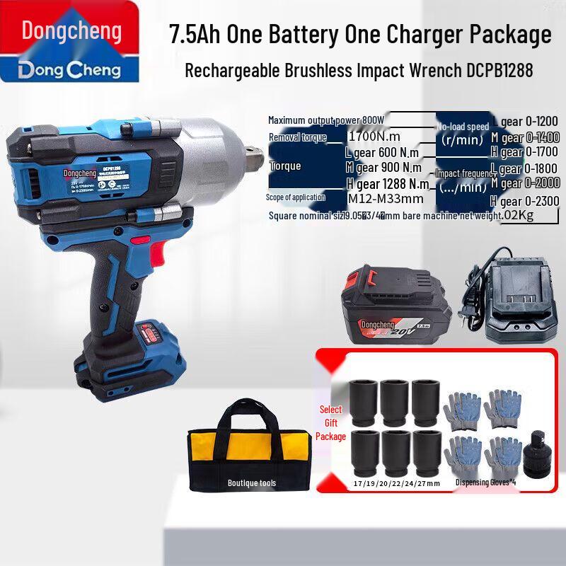 Dongcheng Cordless Brushless High Torque Impact Wrench CN plug (adapter included)