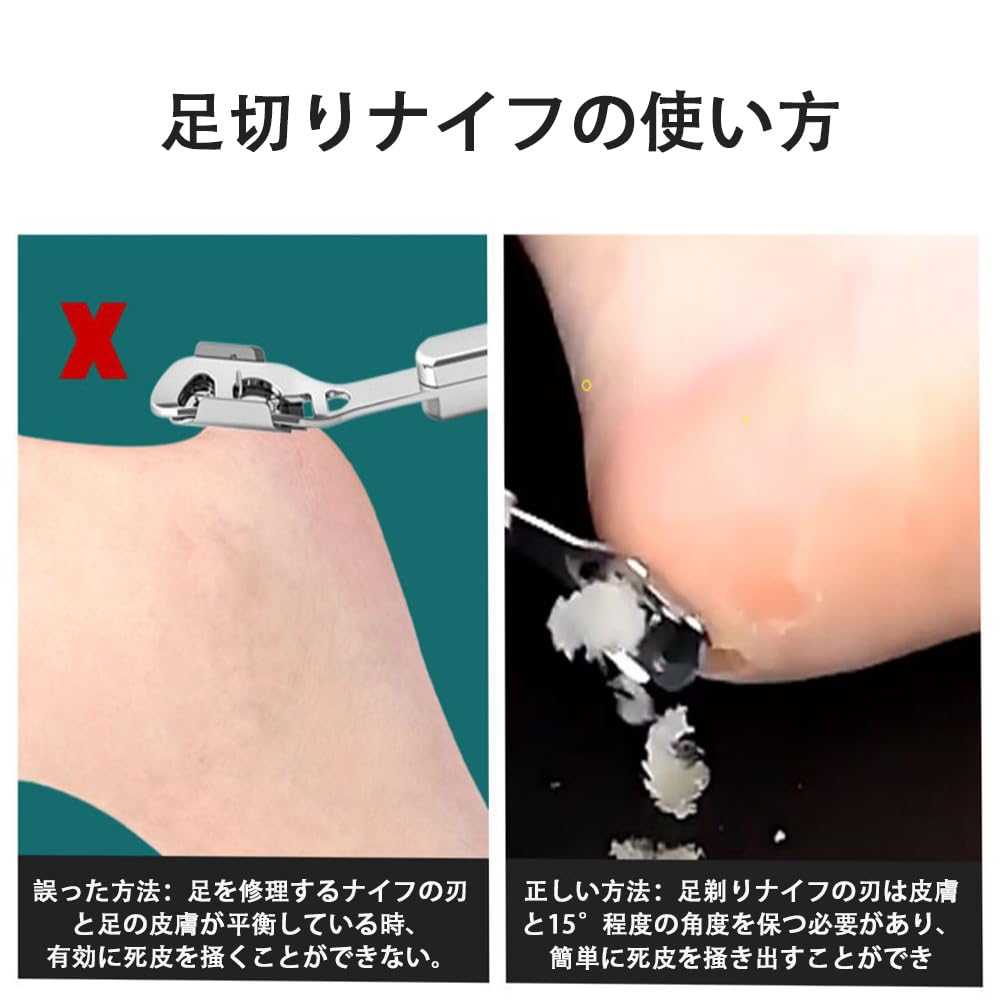 SHSHANLC Corn Foot Care Tool Set for and Perfect for Heel and with Replacement Blades Remover, Calluses, Corns, Calluses, Pedicures, Scrapers,