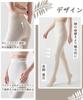 Ekieta Cotton Compression Russell Knit Pantyhose with Fleece Suitable for and Pilling Women's Tights, Lining, 5-25°C (41-77°F), High-Waisted Legs,