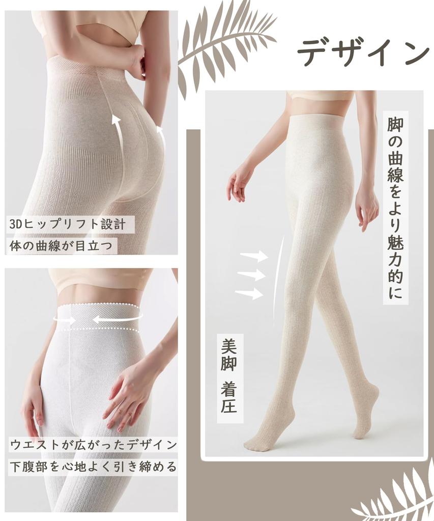 Ekieta Cotton Compression Russell Knit Pantyhose with Fleece Suitable for and Pilling Women's Tights, Lining, 5-25°C (41-77°F), High-Waisted Legs,