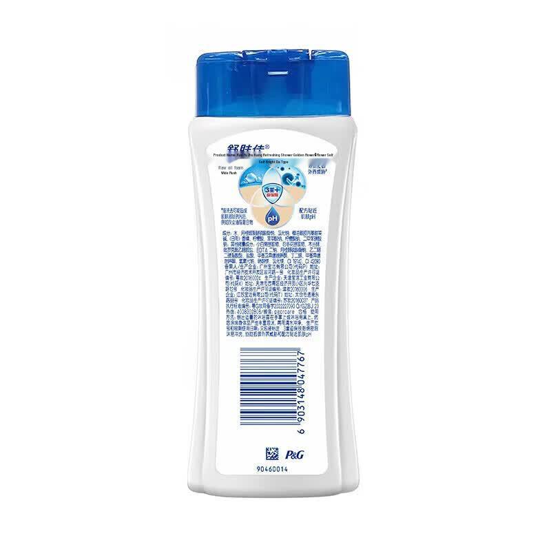 Safeguard Honeysuckle Scent Healthy Purifying Shower Gel