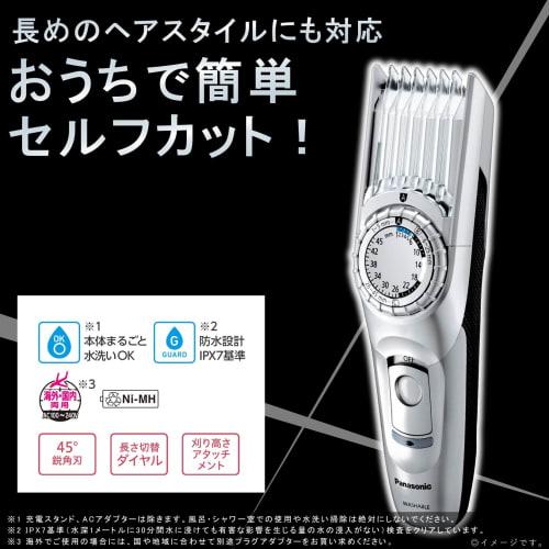 Panasonic hair cutter hair clipper for short hair rechargeable AC type silver tone ER-GC74-S