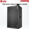 Huidu Professional Sound Reinforcement Speakers (CN version)