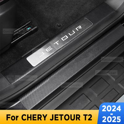 Autotürschwellen Schmutzfänger Schwellenschutz Innen Imitation Karbonfaser Aufkleber Zubehör Für CHERY JETOUR T2 2024