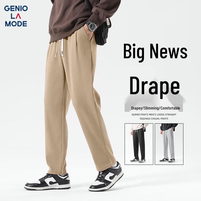 GENIOLAMODE Men's Waffle Knit Straight Leg Casual Pants