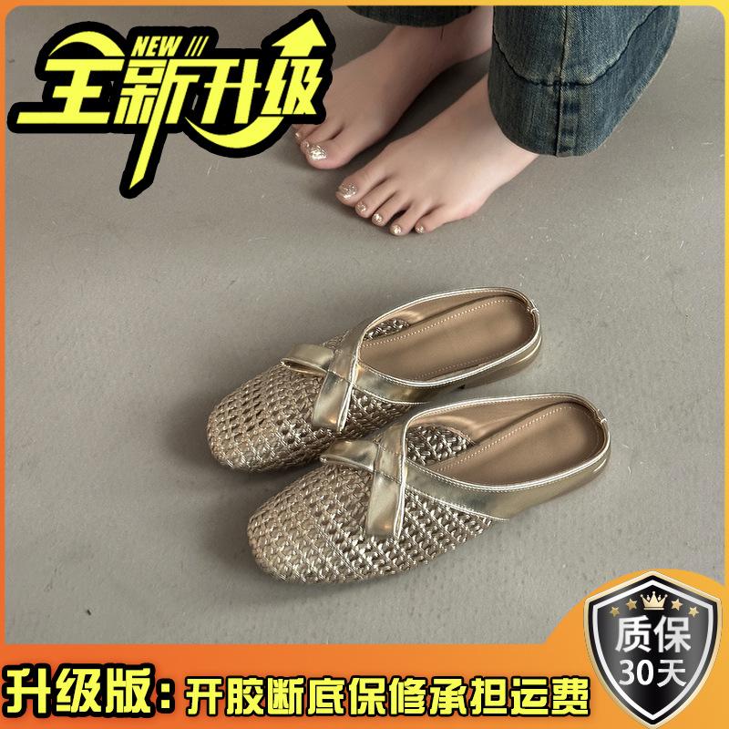 Retro style woven thick heel bag head cool slippers women's summer design French fashion bow muller shoes half slippers