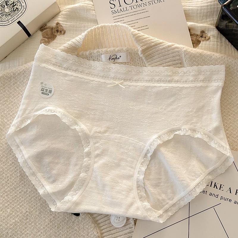 Women's Antibacterial Probiotic Cotton Seamless Panties - Simple Baby Cotton Crotch Underwear
