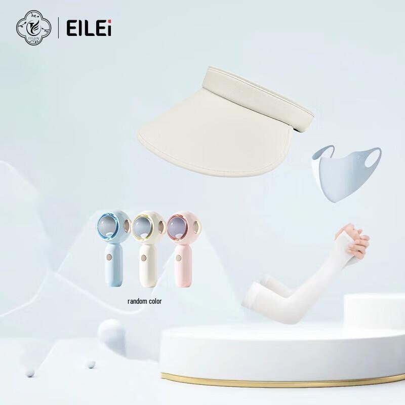 EILEI Summer Outdoor Sun Protection Cycling Set B