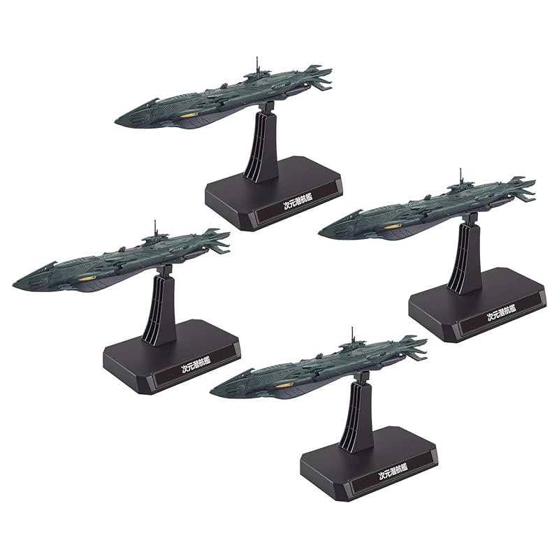 

Space Battleship Yamato 2202 dimensional submarine set 1/1000 scale plastic model