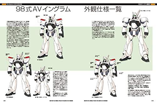 Master File Mobile Police Patlabor 98 Type AV Ingram