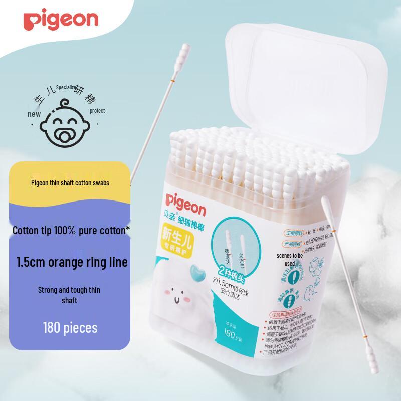 Pigeon Baby & Kids Care Essentials