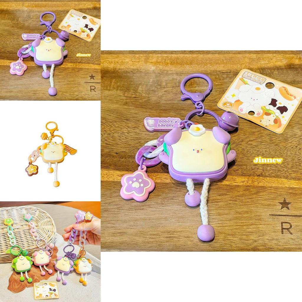 Verspielter Cartoon-Hund Bäckerei Harz Schlüsselanhänger Perfekt für Autoschlüsselzubehör und Geschenke