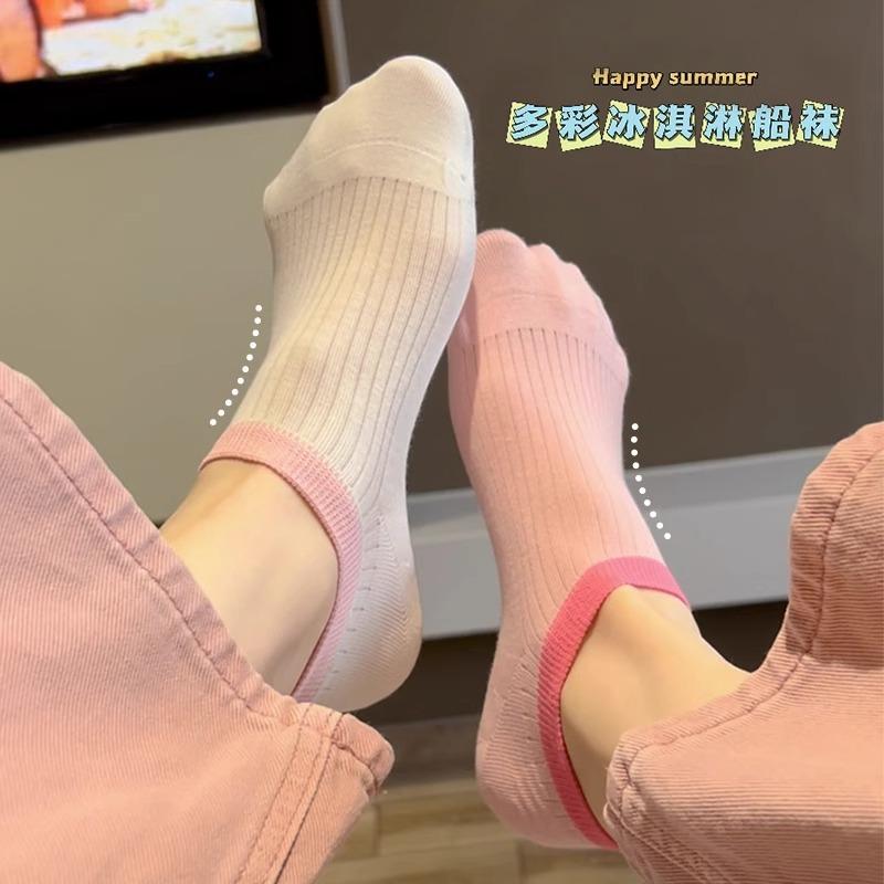 Ice Cream Boat Socks ~ Sweet And Cute Heel Socks Simple Candy Color Breathable Sweat-Absorbing Invisible Socks