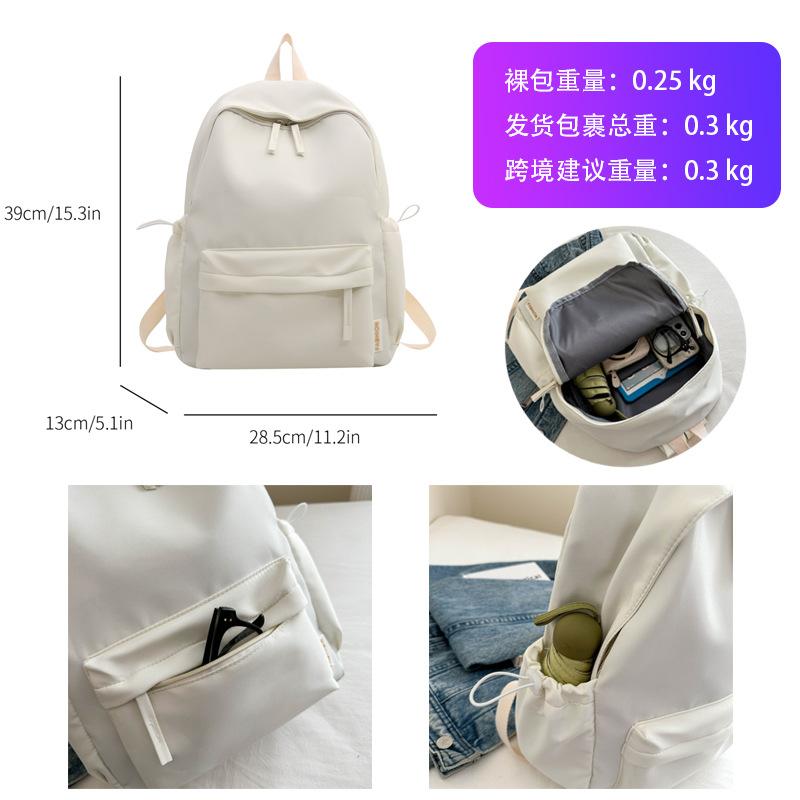 New solid color large-capacity simple casual Oxford cloth student class schoolbag men's and women's casual backpack