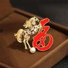 Bijoux Rétro Cheval Zodiaque Diamant Broches Année du Cheval Nouvel An Chanceux Accessoires Vestimentaires Sac Pendentif Épingles de Costume Cadeaux