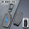 KLYD4 New Car Flip Folding Key Case Cover For Ford Focus 2 3 Ecosport C-Max S-Max Ka Mondeo Kuga Galaxy Fiesta Keychain Accessories