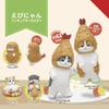 Eyecatching Fortune Cat Sandy Shrimp Cat Series 2 Blind Box Collectible Toy Set