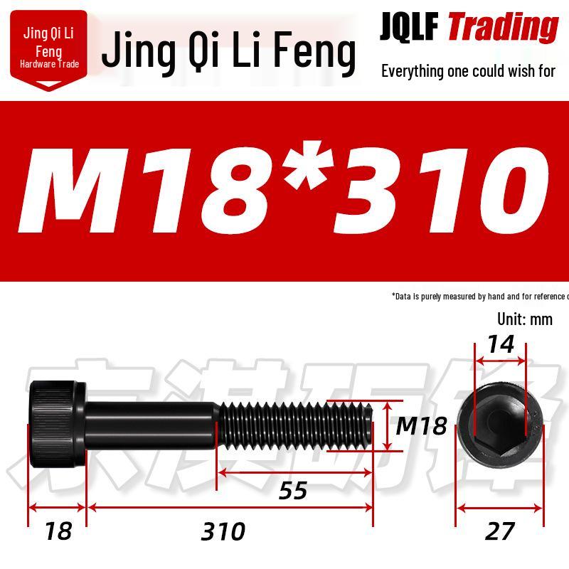 Hex Socket Head Cap Screw, Half Thread, M12-M18, High-Strength, Blackened Cylindrical Head, Knurled Bolt