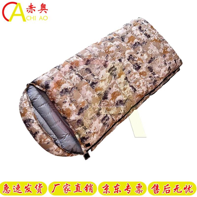 Chi Ao Envelope Camping Sleeping Bag