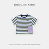 Dudu Home Unisex Kids' Striped Cotton Short-Sleeve T-Shirt