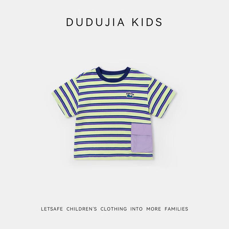 Dudu Home Unisex Kids' Striped Cotton Short-Sleeve T-Shirt