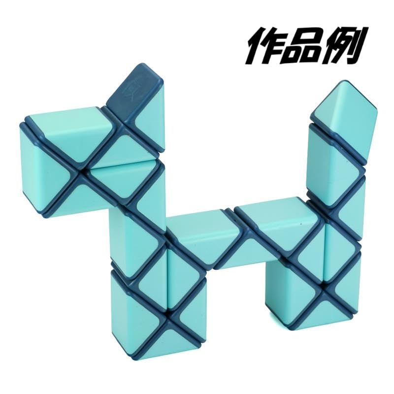 Spin Gear Magic Snake A flexible cube Puzzle twisty, (Mango)