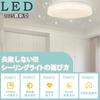High-Brightness LED Ceiling Light, 45W, 5050lm, Dimmable, Color-Adjustable, Starry Sky Design, Remote Control Included, 4950lm, Stylish, Ultra-Thin,
