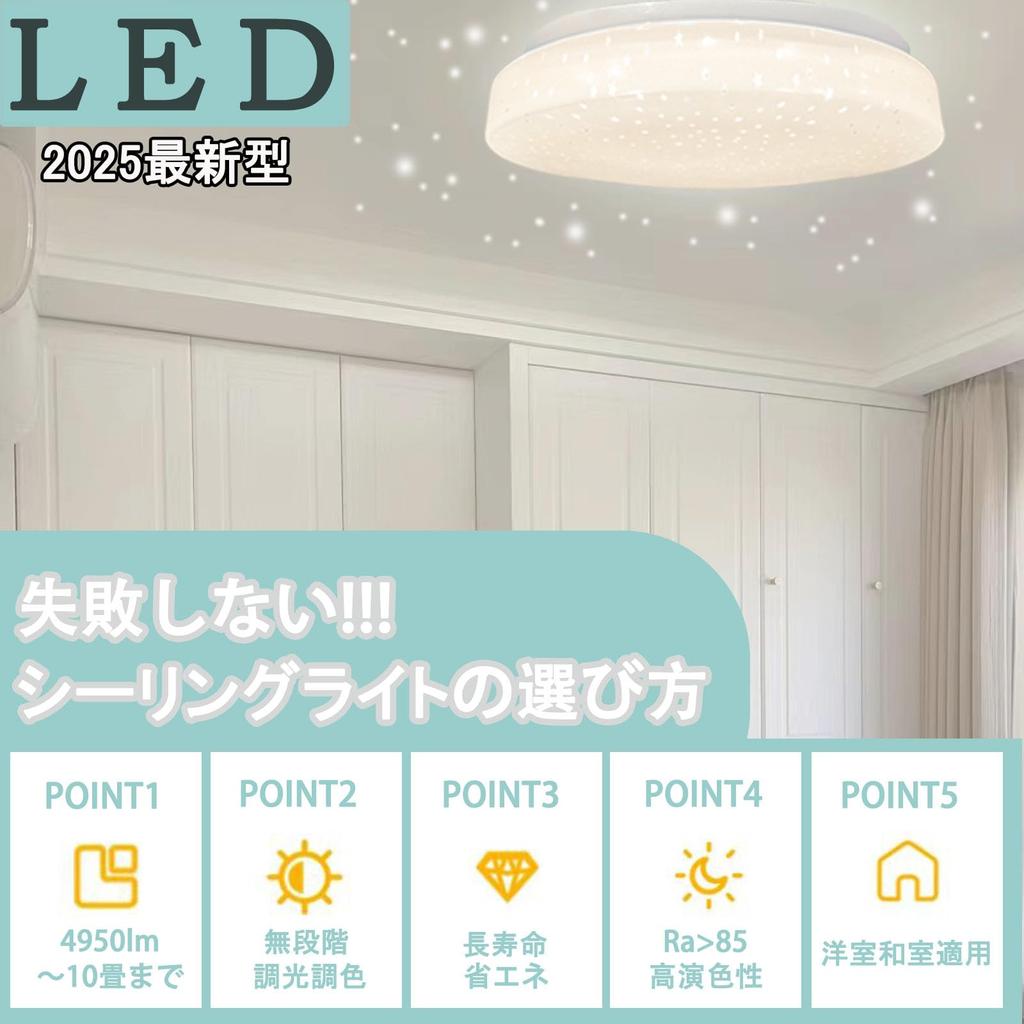 High-Brightness LED Ceiling Light, 45W, 5050lm, Dimmable, Color-Adjustable, Starry Sky Design, Remote Control Included, 4950lm, Stylish, Ultra-Thin,