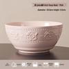 ZISIZ Embossed French Cream Style Soup Bowl