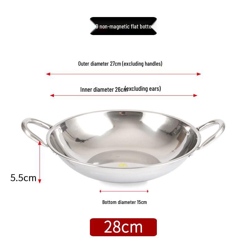 Yuzhu Xun Stainless Steel Non-stick Dry Pot