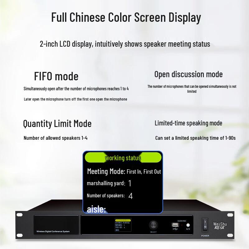 Weishu AQ-5E2 Wireless Digital Desktop Conference Microphone (CN version)