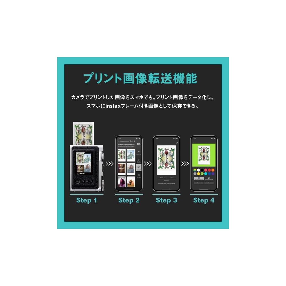 Fujifilm Instax Mini Evo Hybrid Instant Camera (Instant Camera/Smartphone Printer/Digital Camera) Brown INS MINI EVO BROWN C