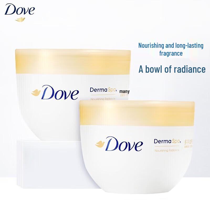 Dove Nourishing Radiance Body Lotion