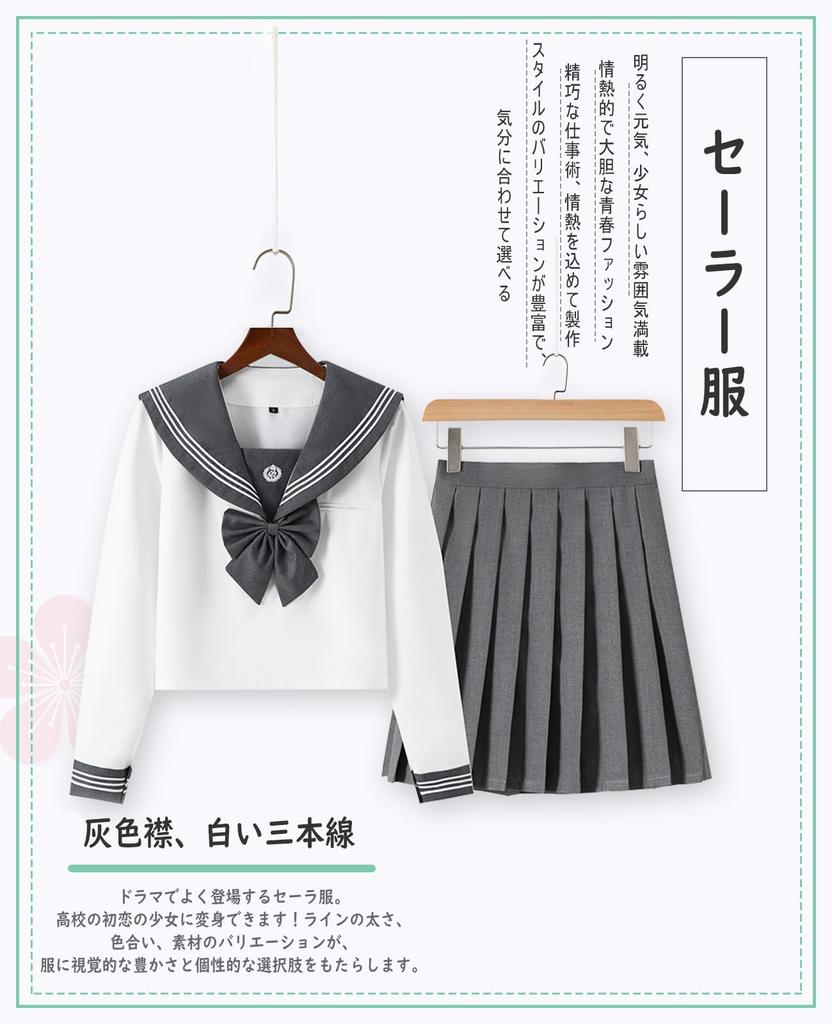 Authentic Sailor Uniform with Three White JK Short Long High School Girl Uniform Sailor Uniform Costume for Navy Popular Sailor Uniform Cosplay