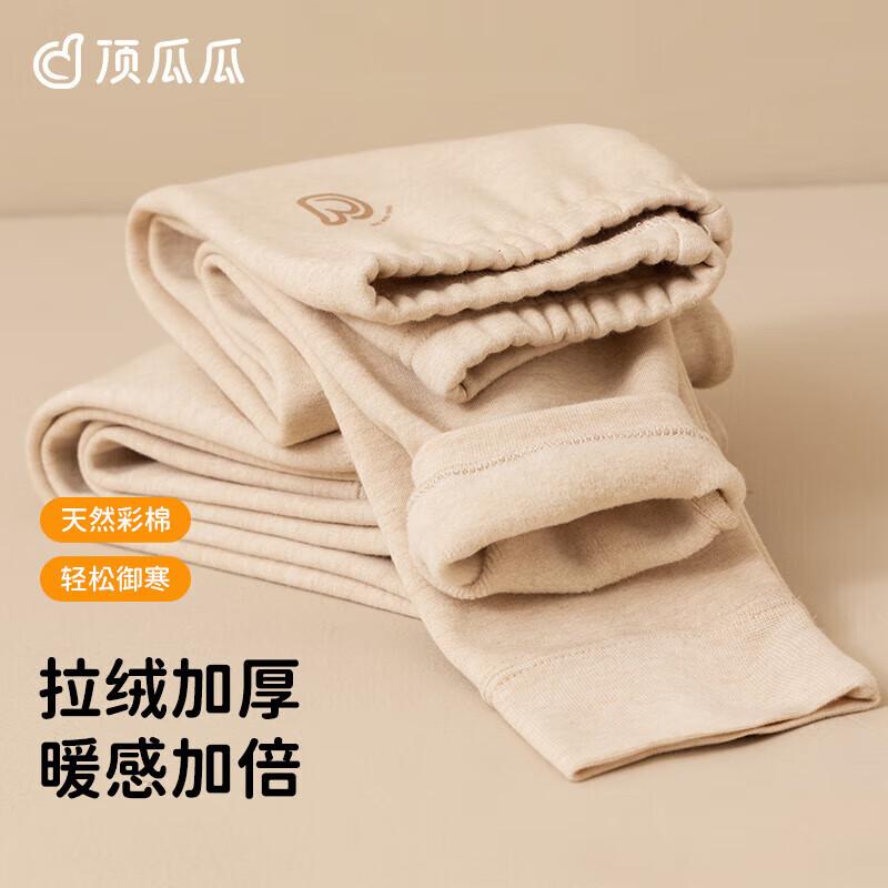 Kids  Natural Cotton Fleece-Lined Thermal Leggings 160