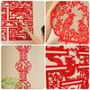 Wedding Paper-Cut 'Happy' Character Decorations for Living Room and Bedroom