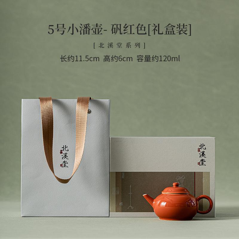 120ml Beixitang Handamde Lang Kiln Green Ceramic Teapot Chinese Small Pan Pot Tea Soaking Kettle Kung Fu Tea Services Craft Gift